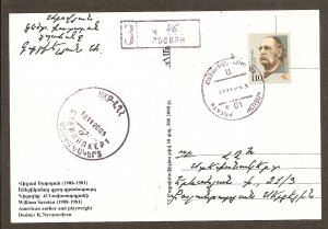 Armenia   Post Card, With Scott 624i   Author  William Saroian