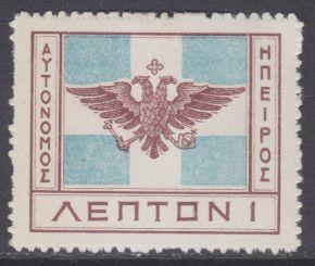 Epirus sc#15 1914 1L Flag MH