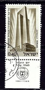 Israel 311 Used 1966 Used Tab issue