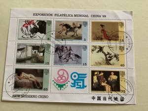 China Philatelic Exhibition  stamps sheet Ref R491689