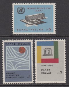 Greece 849-851 MNH VF