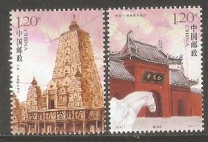 2008-7 CHINA-INDIA JOINT White Horse Temple & Mahabodhi Temple STAMP 2V