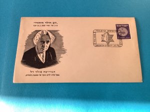 Israel 1950 Jewish Coin Stamps Postal Cover R41934