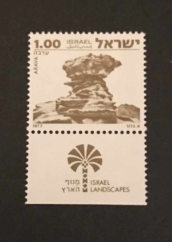 Israel 1977-78 #664 Tab, MNH