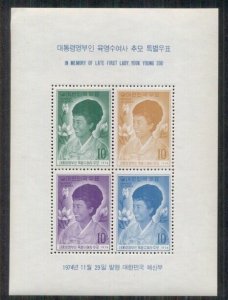 KOREA #922a Mint Never Hinged, Souvenir sheet, Scott $35.00