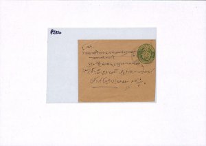 India States HYDERABAD Cover Postal Stationery{samwells-covers}PJ26