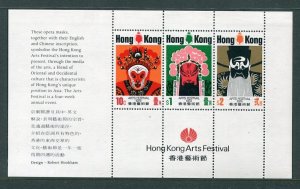 Hong Kong 1974 Arts Festival of HK (3v + 1ms Cpt) MNH CV$100