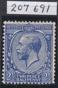 N21(16) 2½d Royal Blue Royal Cypher with RPS cert single stamp U/M (207691)