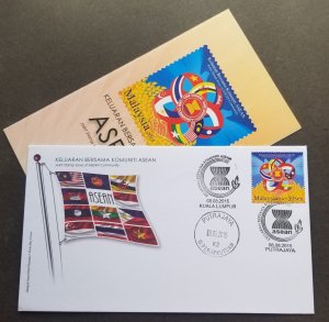 Malaysia Joint Issue Of ASEAN Community 2015 Flag (FDC) *concordance PMK *rare