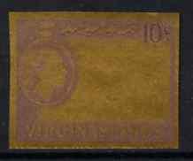 British Virgin Islands 1964 QEII 10c def imperf proof of ...