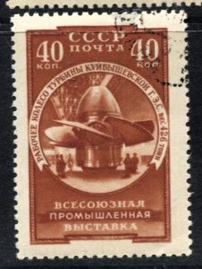 STAMP STATION PERTH Russia #1994 General Issue CTO -