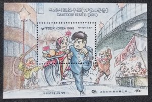 *FREE SHIP Korea Cartoon 4th 1998 Animation Motorcycle Rose Love Women (ms) MNH