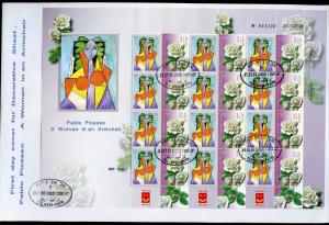 ISRAEL 2010 PABLO PICASSO 'WOMAN IN ARMCHAIR'  PAINTING GOOD LUCK  SHEET ON FDC