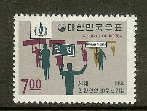 Korea, Scott #627, 7w Human Rights Anniversary, MLH