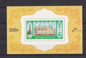 SAUDI ARABIA 1987 Imperf MINI SHEET MEDINA HOLY MOSQUE  EXPANDING   MNH