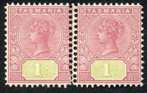 Tasmania SG243 1/- Wmk V over Crown Perf 12.5 DOUBLED M/M Cat 100+++ pounds 