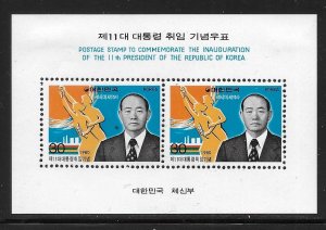 Korea 1227a Chun Doohwan s.s. Unused LH