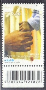 GREECE SCOTT #2510 *MNH* 2009   CHILDREN RIGHTS  SEE SCAN