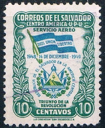 El Salvador UPU emblem 10 - wysiwyg (EP5R202)