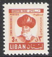 Lebanon #J74 Postage Due MNH