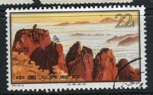 CHINA PRC; 1963 Landscapes issue fine used CTO value 22f. 