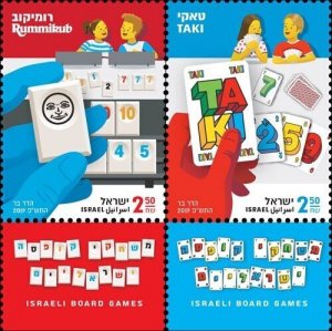 Israel 2019 - Israel Board Games Set of 2 - Scott# 2243-4 - MNH