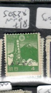 NORTH BORNEO  JAPANESE OCCUPATION 4S   SG J38  MNH  P0502H