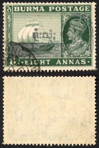 Burma SGJ44 8a Offical Stamp Fine used Cat 350 pounds Not sure about this so so