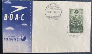 1951 Egypt BOAC Speed Bird Flight Cover Cotton Congress Cancel