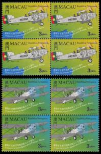 Macao 1999 Scott #979-980 Blocks Mint Never Hinged