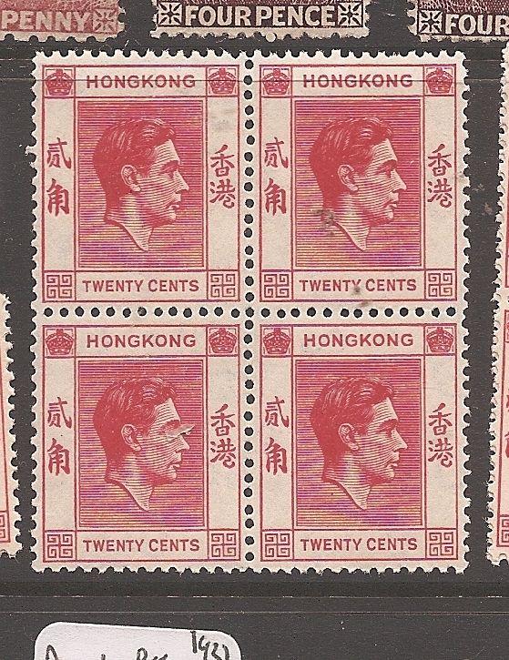 Hong Kong SG 148a MNH block of 4 (2can)