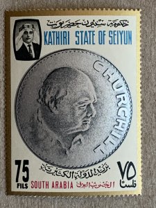 Aden Kathiri Seiyun 1967 Churchill coin, MNH. Mi123A, CV €11.00