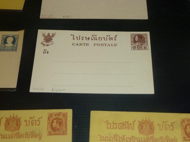 Thailand PSC 2St brown Ht 95a (19bay) 