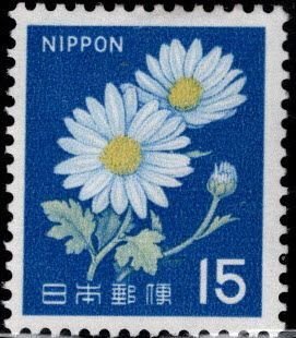JAPAN  Scott 914 MH* stamp