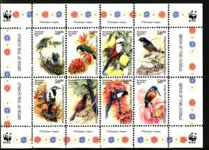 BASHKIRIA RUSSIA LOCAL SHEET BIRDS WWF