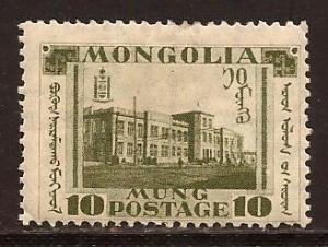 Mongolia  #  65  Mint