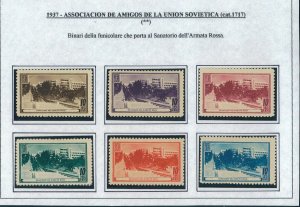 P3100 C - SPAIN, CIVIL WAR, UNION FRIENDS OF SOVIET UNION-