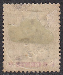 Mauritius 119 Used CV $3.25