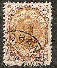 Iran Persia 499 Used VF 1911 SCV $4.00