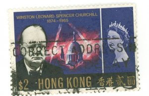 Hong Kong #228 Used Single