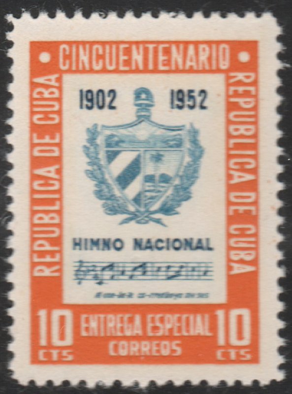 1952 Caribbean Stamps Sc E16 Arms and Bars From National Hymn MNH