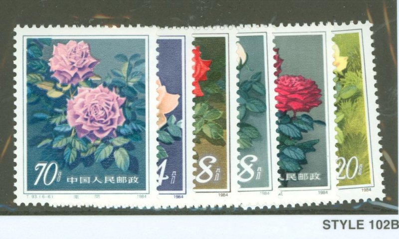 China (PRC) #1905-10  Single (Complete Set)