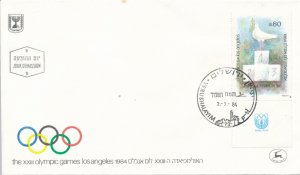 Israel 1984 Los Angeles Olympic Games FDC Scott 883 with Tab