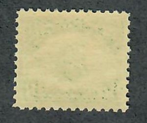 C4 Radiator and Propeller MNH Single