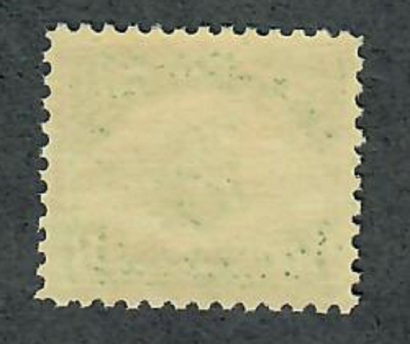 C4 Radiator and Propeller MNH Single