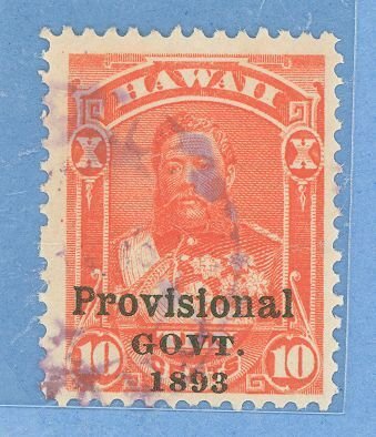 Hawaii #67 Used Single (King)