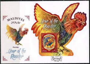 MALDIVES ISLANDS  2016 YEAR OF THE ROOSTER SOUVENIR SHEET FIRST DAY COVER