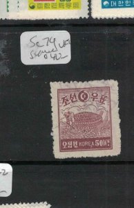 Korea SC 79 VFU (4dvh) 