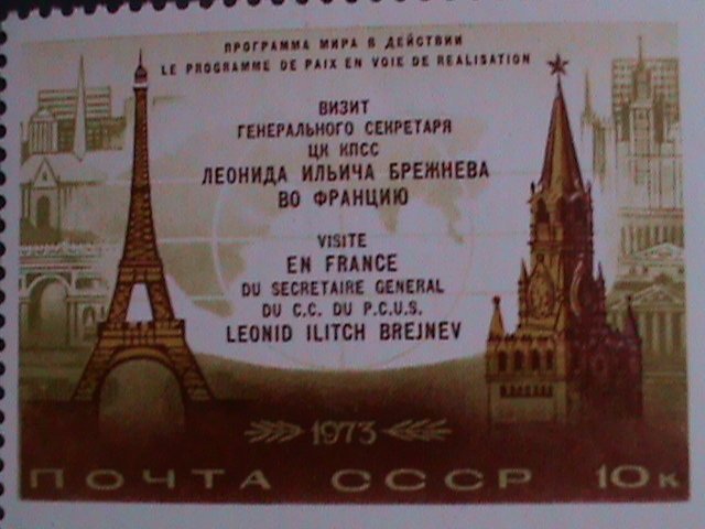 ​RUSSIA-1973-SC#4100-2 WHITE HOUSE-SPASSKI TOWER, HEMISPHERES MNH  LAST ONE