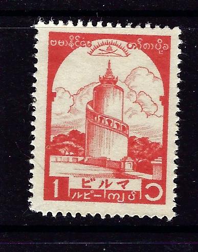 Burma 2N49 Lightly Hinged 1943 issue